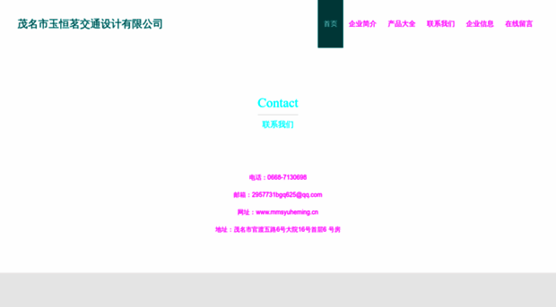 mmsyuheming.cn