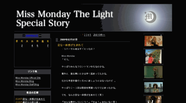 mmthelight.sblo.jp