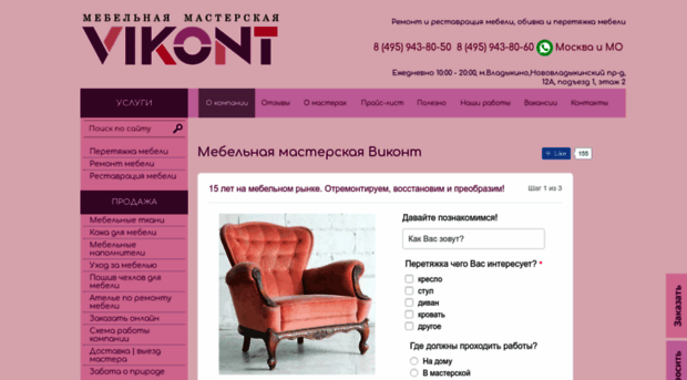 mmvikont.ru