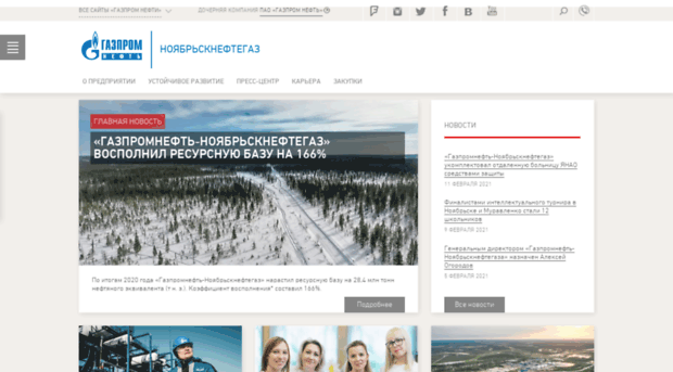 mn.gazprom-neft.ru