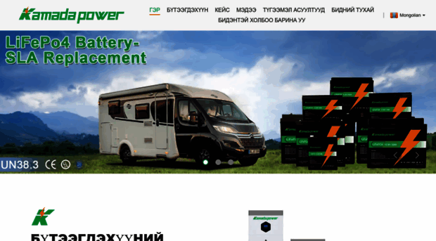 mn.kmdpower.com