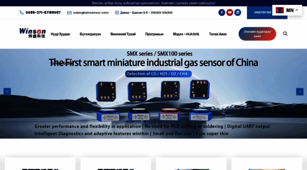 mn.winsen-sensor.com