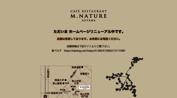mnature.jp
