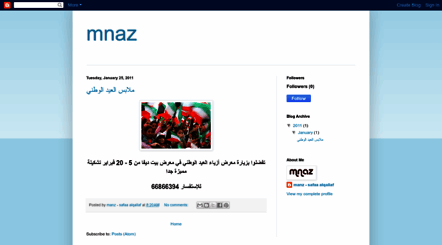 mnaz-alqallaf.blogspot.com