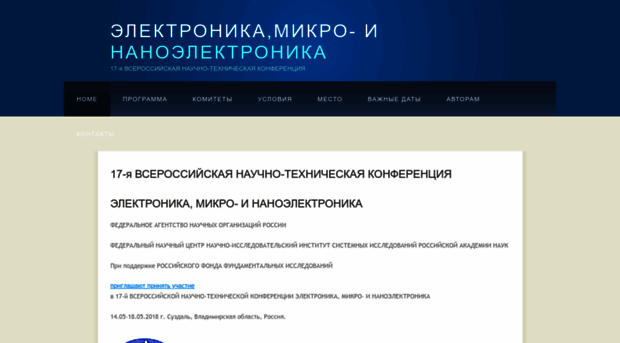 mnec.niisi.ru