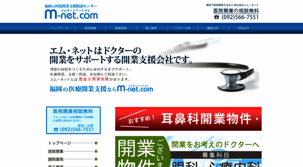 mnet-i.com