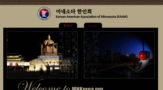 mnkorea.org