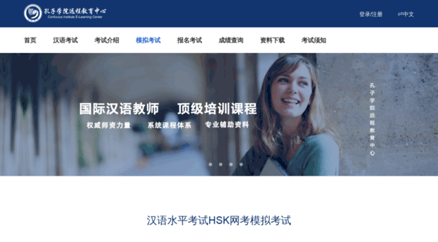 mnks.chinesebridge.com.cn