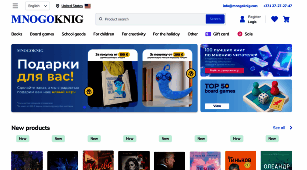 mnogoknig.com