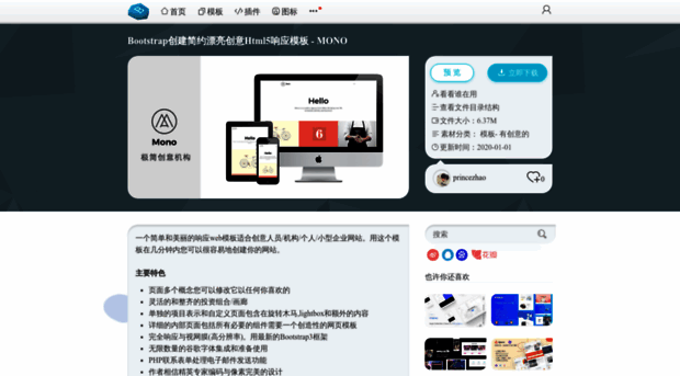 mnp-tech.com