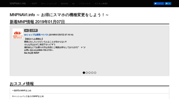 mnpnavi.info