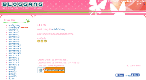 mnr.bloggang.com