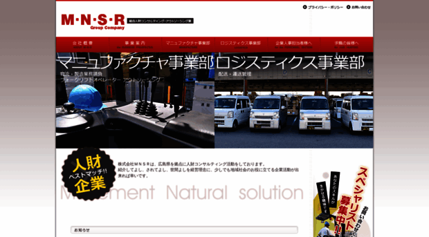 mns-yip.com