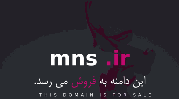 mns.ir