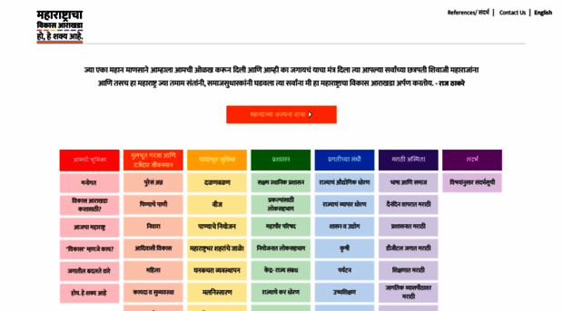 mnsblueprint.org