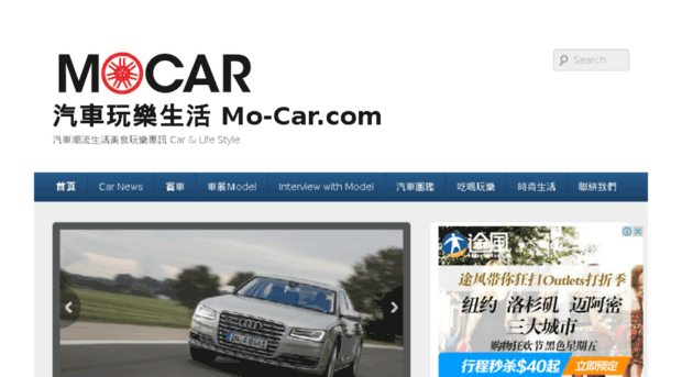 mo-car.com