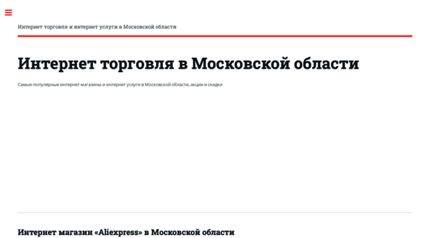 mo-shops.ru