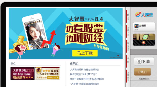 mo.gw.com.cn