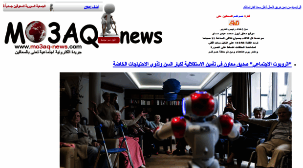 mo3aq-news.com