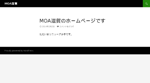 moa-shiga.com