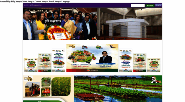 moa.portal.gov.bd