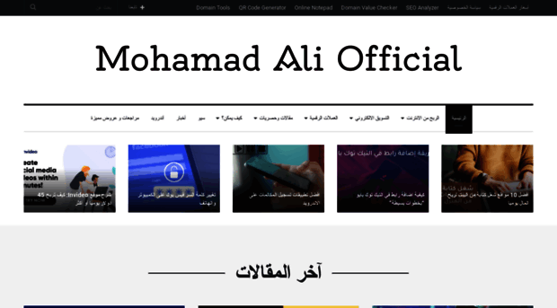 moaliofficial.com