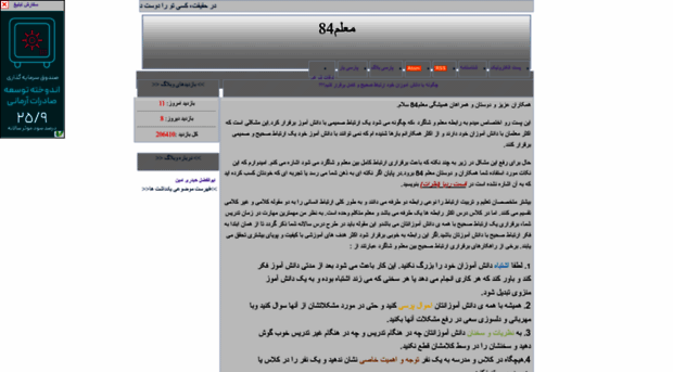 moallem84.parsiblog.com