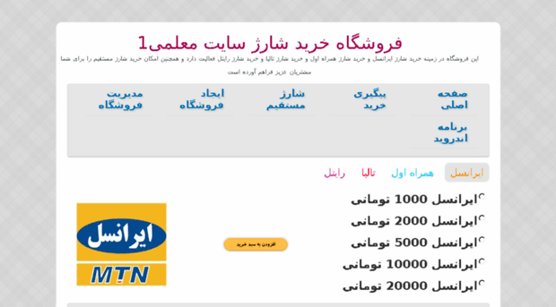 moallemi1.1000charge.com