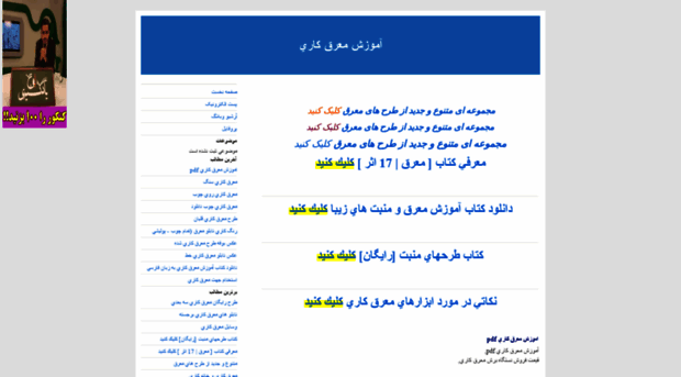 moaragh20.bigsite.ir
