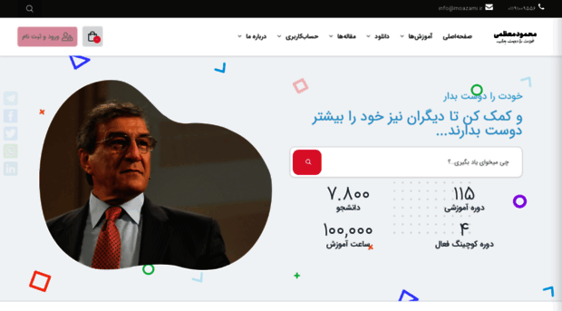 moazami.ir