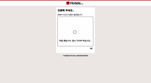 mob.kr.hotels.com