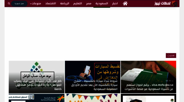 mob.nl7za.com