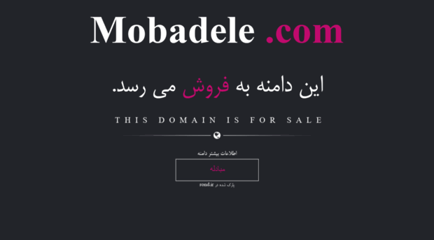 mobadele.com