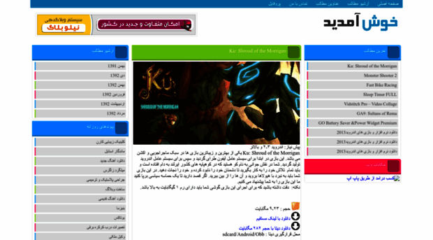 mobail.niloblog.com