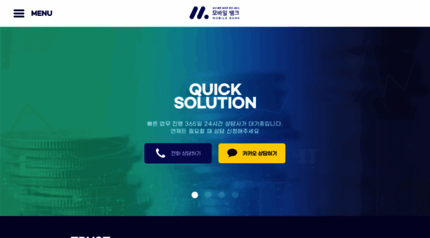 mobank.co.kr