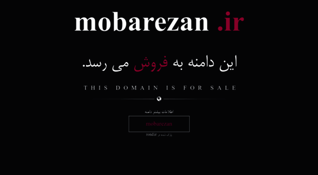 mobarezan.ir