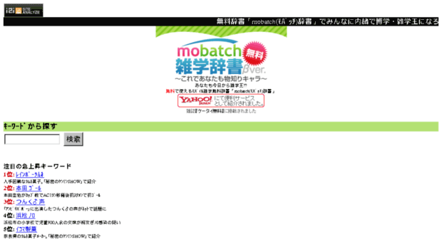mobatch.net