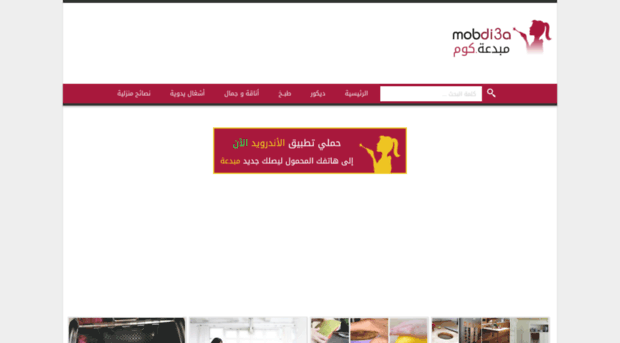 mobdi3a.com