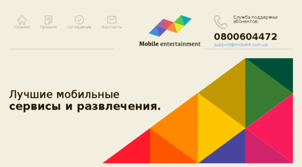 mobent.com.ua