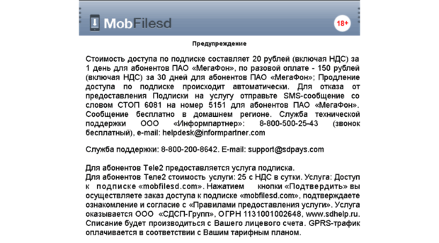 mobfilesd.com