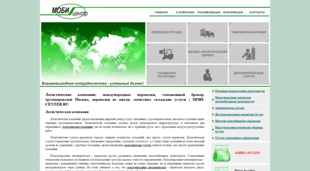 mobi-center.ru