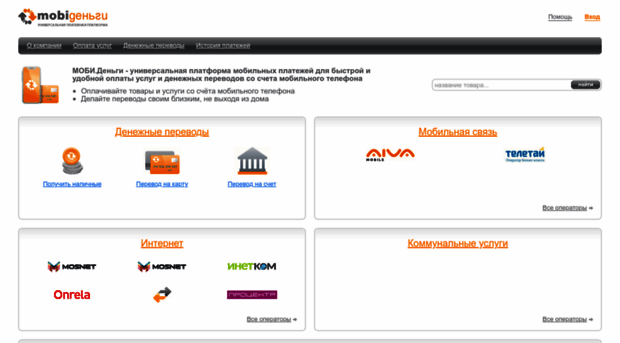 mobi-money.ru