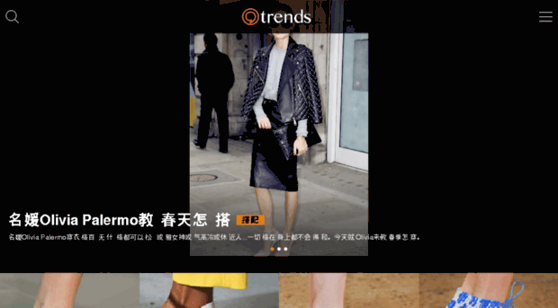 mobi.trends.com.cn