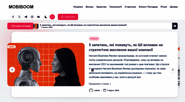 mobiboom.com.ua