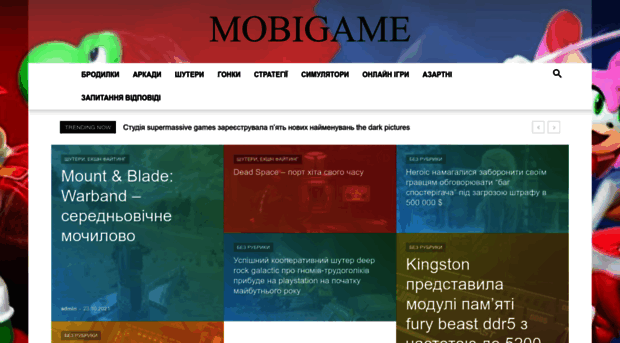 mobigame.com.ua