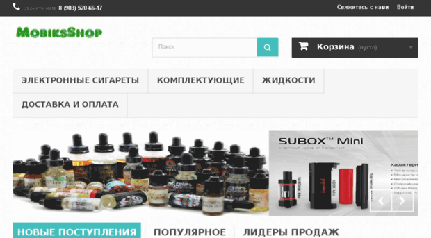 mobiksshop.ru