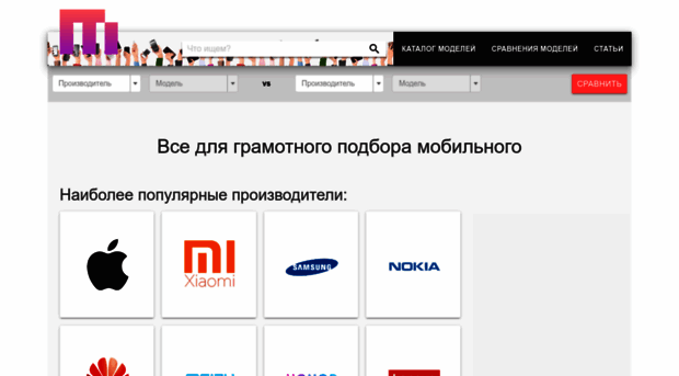 mobila.com.ua