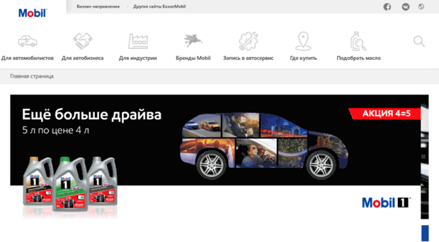 mobildelvac.ru