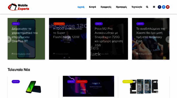 mobile-experts.gr
