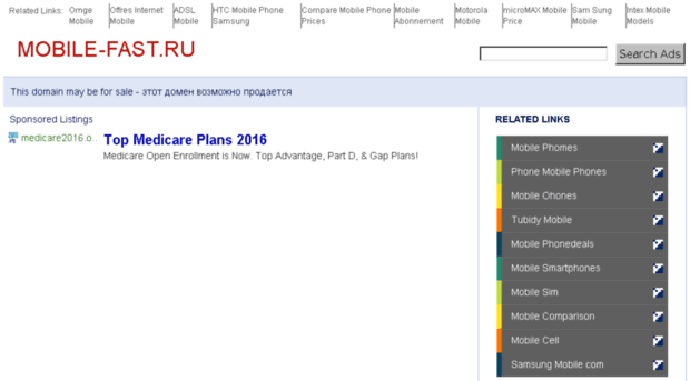 mobile-fast.ru